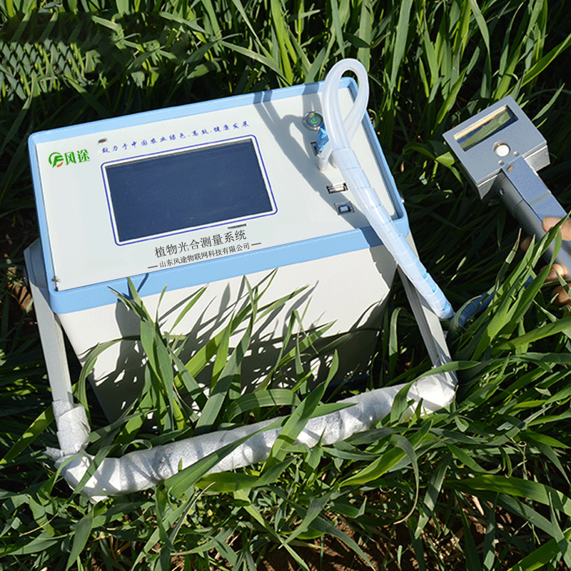 光合速率測定儀：研究植物光合作用有什么意義？