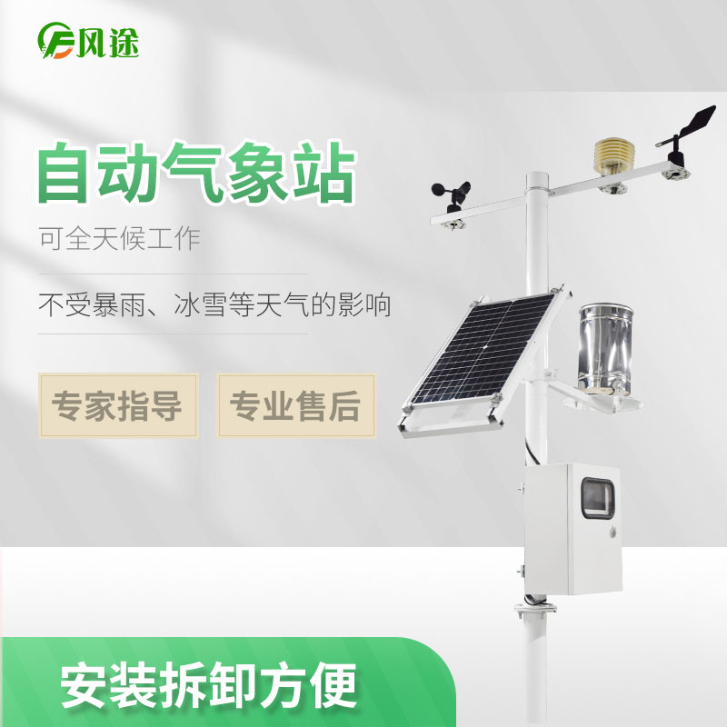 智慧農(nóng)業(yè)，從“看天吃飯”到“知天而作”