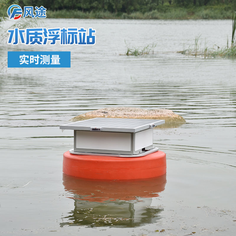 如何在不同水域部署浮標(biāo)水質(zhì)監(jiān)測站？