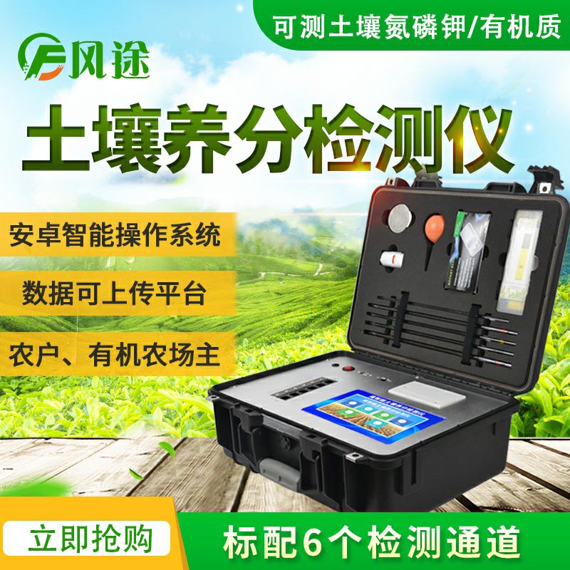 大棚移栽定植，要做好土壤養(yǎng)分的補(bǔ)充