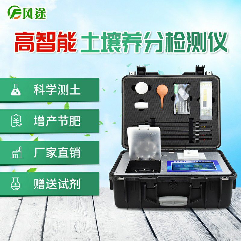 測土配方施肥，讓莊稼吃得飽還不浪費