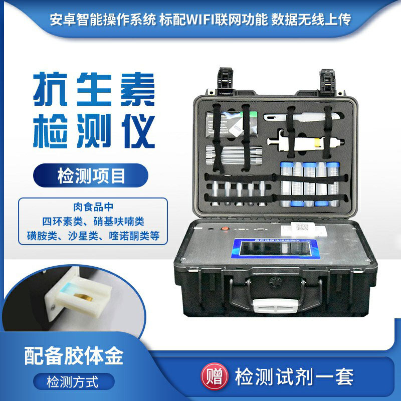 抗生素濫用，如何保障水產(chǎn)安全？