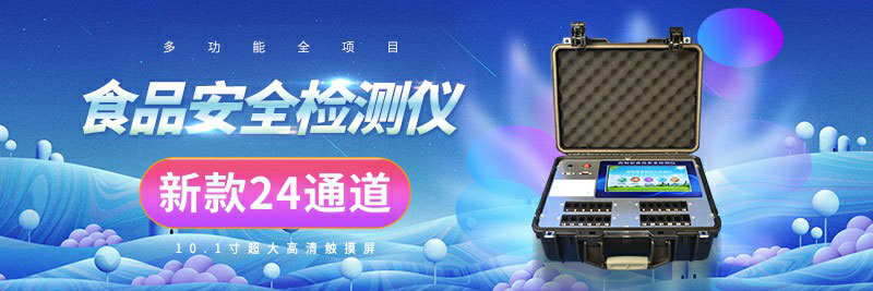 貴州通報(bào)20批次抽檢不合格樣本，來看看