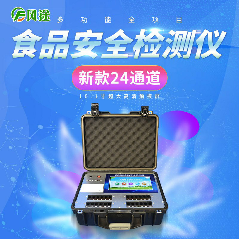 貴州通報(bào)20批次抽檢不合格樣本，來看看