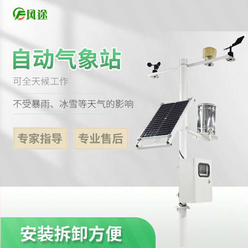 智慧農(nóng)業(yè)，從“看天吃飯”到“知天而作”