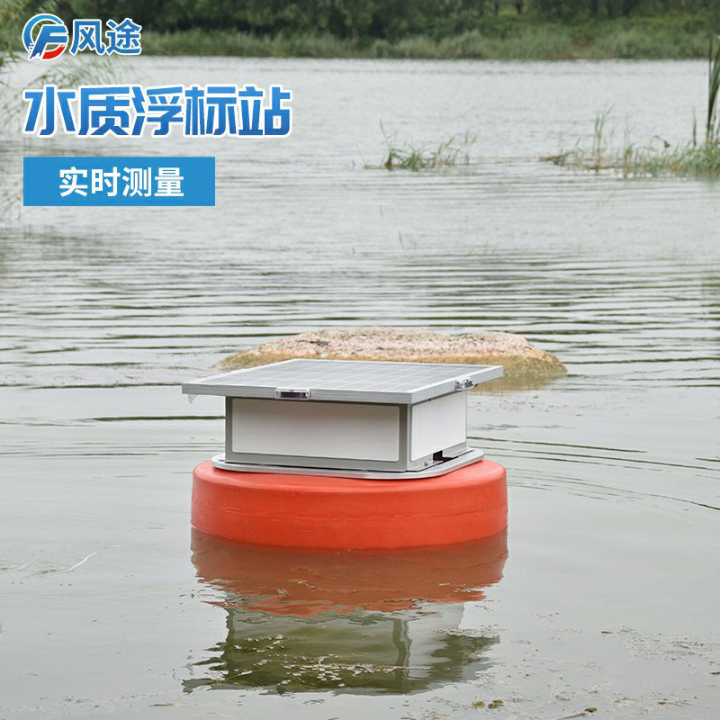 如何在不同水域部署浮標(biāo)水質(zhì)監(jiān)測(cè)站？