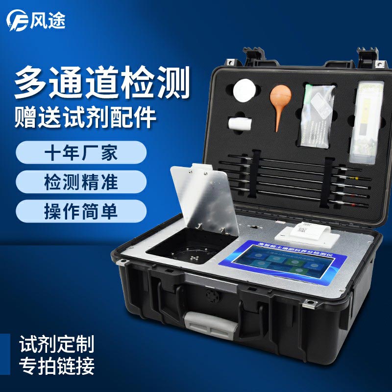 有了測(cè)土儀,才知道土壤“病”了