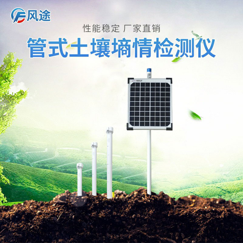 土壤檢測(cè)儀器有哪些？