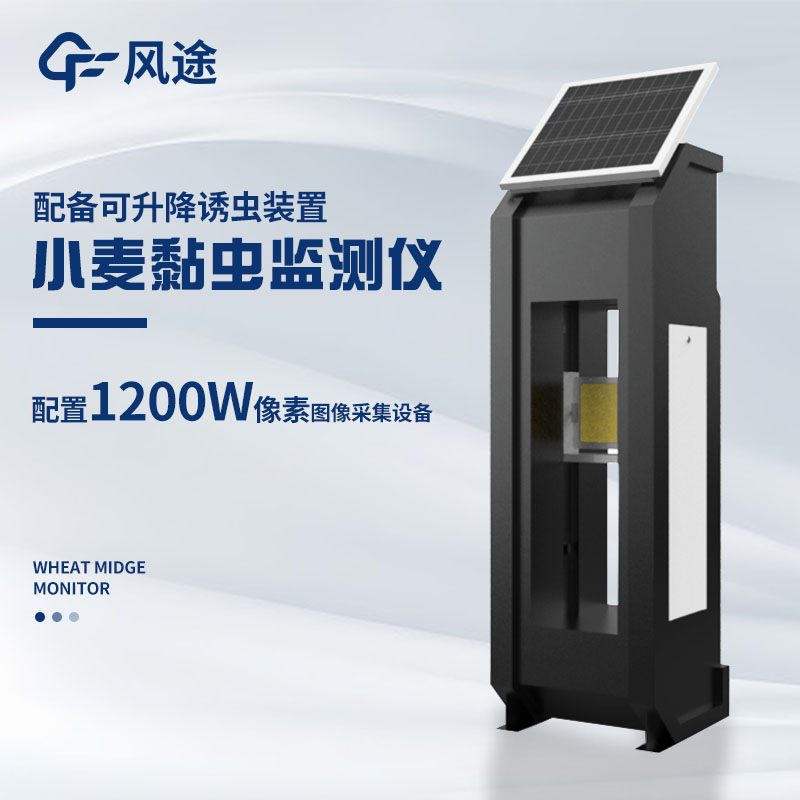 小麥吸漿蟲防治措施有哪些？