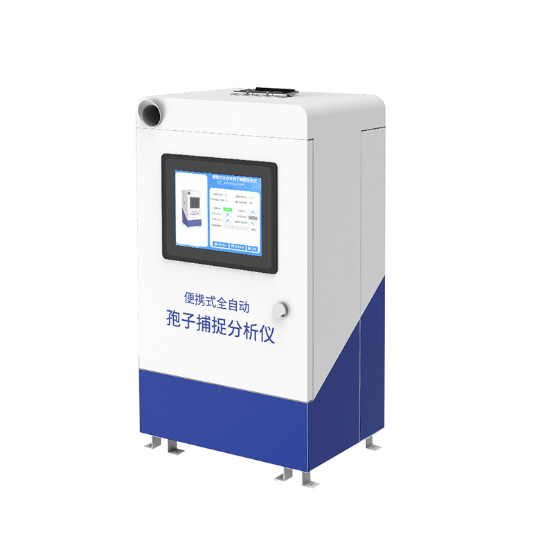 全自動(dòng)孢子捕捉儀