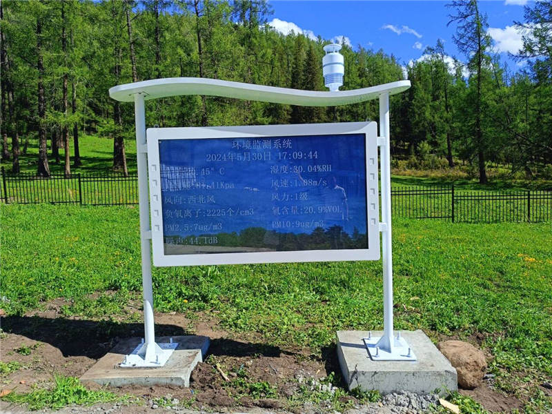 負(fù)氧離子在線監(jiān)測系統(tǒng)案例實(shí)拍