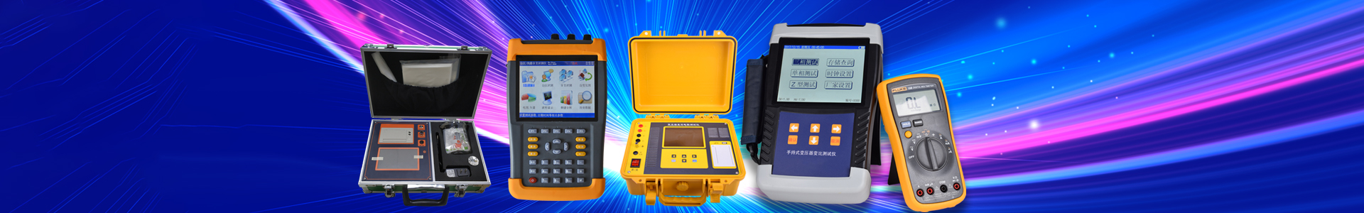 公司資質(zhì)-國浩電氣